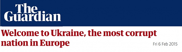 Click image for larger version

Name:	Ukraine Corruption 2015.jpg
Views:	16
Size:	86.9 KB
ID:	50772