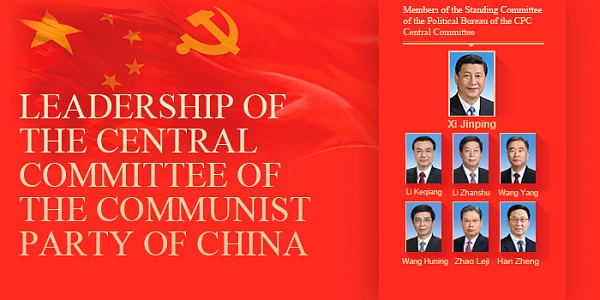 Click image for larger version

Name:	The Leadership of the Central Committee of the Communist Party of China.jpg
Views:	48
Size:	136.2 KB
ID:	45456